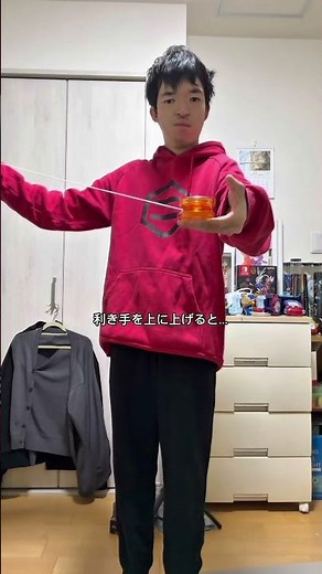 簡単でメッチャカッコイイ映え技アクセルDNA🧬解説🪀#shorts #ヨーヨー #ハイパーヨーヨー #ハイパーヨーヨーアクセル