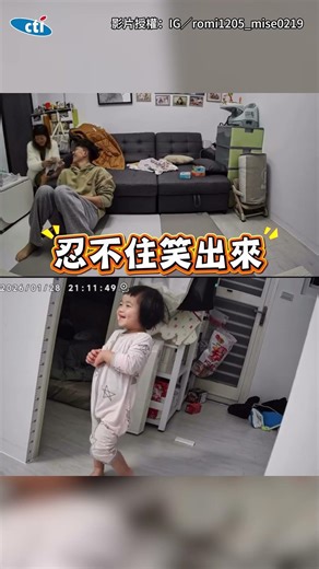 哄睡完孩子！爸媽偷吃雞排享受獨處時間 女兒突開門抓包狂問：這是什麼🧐 #shorts