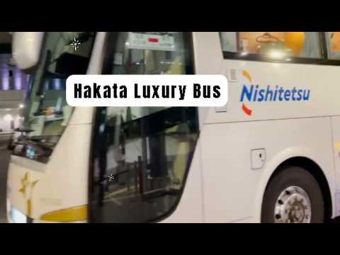 Inside Japan’s Most Secret Luxury Bus (Hakata to Tokyo)