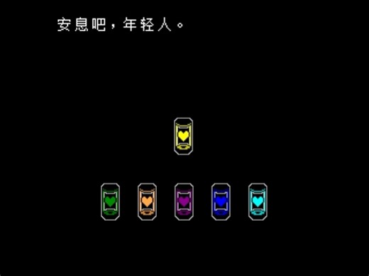 【UT/UTY】什么样的结局才能配得上这一路的颠沛流离