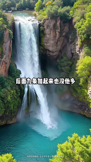 亚马逊河取代黄河，你敢说我都不敢想啊！#亚马逊河 #黄河 #河流 #天外有天 #天外文明