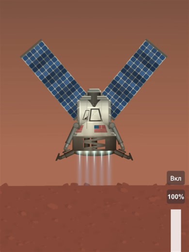 Simulator de Vuelos Espaciales: Construyendo Rockets