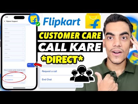 How To Call Flipkart Customer Care Number | Flipkart Customer Care Number Call Kaise Kare