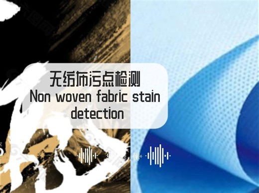 【术有科技】CIS宽幅工业相机应用实例集