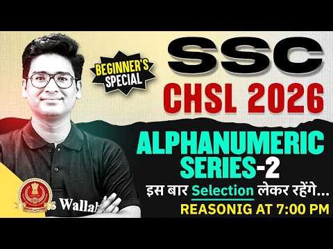 SSC CHSL Reasoning Class 2026 | Alphanumeric Series Reasoning- 02 | Alphanumeric Series by Jitin Sir