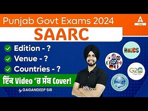SAARC Countries | SAARC International Relation | MCQs By Gagan Sir