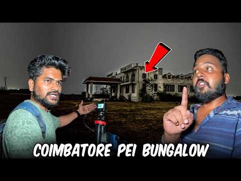 Coimbatore Pei Bungalow!