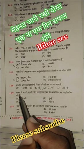 #motivation Bihar scc