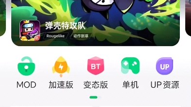 如何用手机玩MUGEN