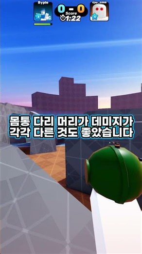 오버킬 리뷰