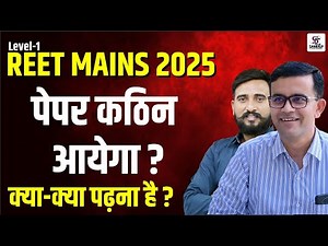 REET MAINS 2025 - LEVEL-1 | Complete Syllabus Discussion | Sankalp Classes Barmer