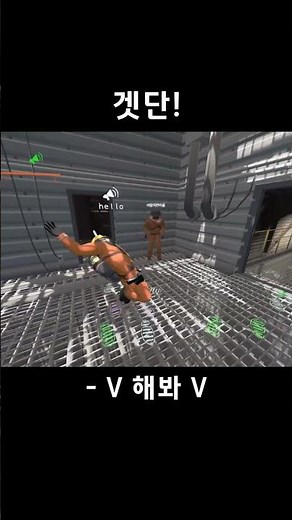 겟단! - 리썰 컴퍼니