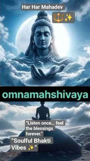 Dorakuna Ituvanti Seva 🙏 | Divine Carnatic Devotional #ytshorts #shortsfeed #bhakti #trendingshorts