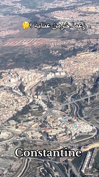 #constantine #constantine25 #constantine🖤💚 #قسنطينة #قسنطينة_قسنطينية_حاجب_وعوينة #قسنطينة_25 #fyp
