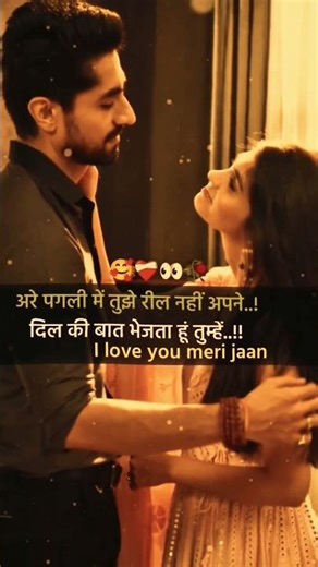 Koi Puche Mera Dil Se🩹❤‍🩹 ~Top sad Song lyrics|| Sad Song ||koi puche mera dil se lyrics #sadstatus​