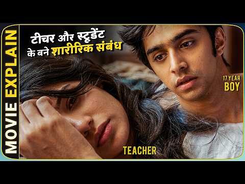 Pyaar, Hawas Aur Breaking Boundaries | Nasha (2013) Movie Explained in Hindi I Poonam, Shivam