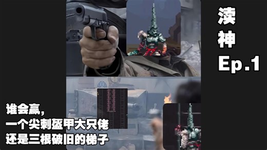 绝美画风和血腥盛宴，但莫名好狼狈是怎么回事-渎神BlasphemousEp.01✪游戏实况✪