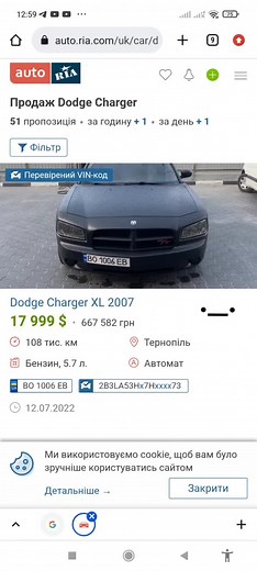 Відео користувача ромко (@saners77_) з композицією «GAME OVER - PlayaPhonk»