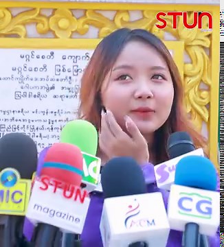 "အသည်းကွဲမှ အသည်းကွဲသီချင်းမဆိုဘူး၊အသည်းကွဲဖူးတဲ့ သူတွေအတွက် အသည်းကွဲသီချင်းတွေ ဆိုထားသေးတယ်။အသည်းကွဲခဲ့တာတွေ မေ့လိုက်ပါပြီ၊ချစ်ပေးရုံနဲ့ မရဘူး၊ဖေးမပေးရမယ်၊ဂရုစိုက်ပေးရမယ်၊ချစ်ကို ချစ်ပေးနေရမယ်".....ဆိုတဲ့ လားဒင့်ထားရီ #STUN_Magazine #STUN #Cele_Interview #Celebrity #STUN_Interview #LarDintHtarYi #လားဒင့်ထားရီ #MyanmarSinger #အသည်းကွဲဖူးတဲ့သူတွေအတွက်အသည်းကွဲသီချင်းဆိုထားတယ် | STUN Magazine - Myanmar
