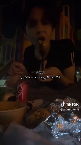 فيديوهات أنشأها أَحْمَدُ (@ahmed.wne) باستخدام الصوت الأصلي - 𝐌𝐨𝐮𝐟𝐢𝐝𝐚