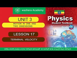 PHYSICS GRADE 11 UNIT 4 LESSON 17 TERMINAL VELOCITY