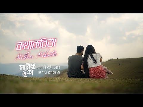 Sannidhya Bhuyan x Aarxslan - Kotha Kobita (Feat. Mrityunjoy Kakati) (Official Music Video)