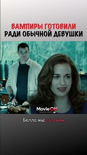 Сумерки (2008)(Twilight)