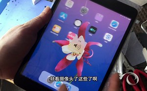 iPadmini2调换主板实现刷机去ID锁，降级10.3.3 流畅三年