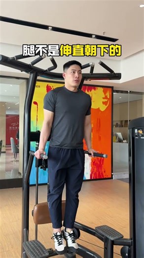 Master Parallel Bar Exercises: Flexion & Extension Techniques