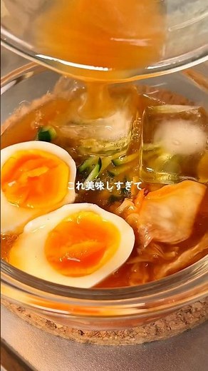 \\1ヶ月で−4㎏痩せた/韓国風白滝冷麺