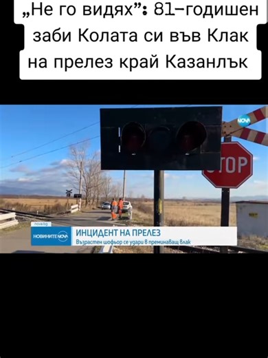 #натозиден България# хора# живот# свят# природа# професор# климат# промени# земетресение# тв# бтв# тикток# бъдеще# минало# извънземни# конспирация# ново# нло# сила# пари# планина# ufo# alien# bg# nasa# fyp# foryou# tiktok# tv# Bulgaria# live# 2023# viral# България# хора# живот# свят# природа# професор# климат# промени# земетресение# тв# бтв# тикток# бъдеще# минало# извънземни# конспирация# ново# нло# сила# пари# планина# ufo# alien# bg# nasa# fyp# foryou# tiktok# tv# Bulgaria# live# 2023# viral#