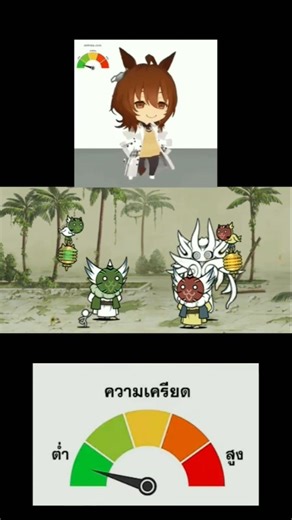 Uril🔥 |The Battle Cats #viwenarak #thebattlecats #games #ฟีด #ฟีดเถอะ #ฟีดดシ