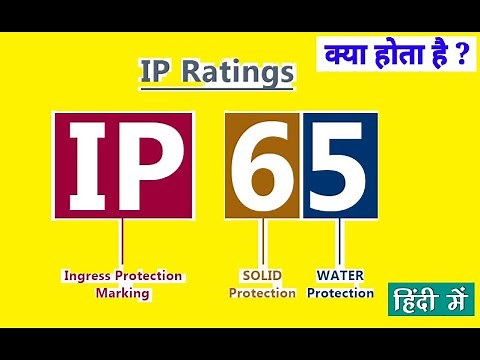 IP PROTECTION / INGRESS PROTECTION - DETAILS