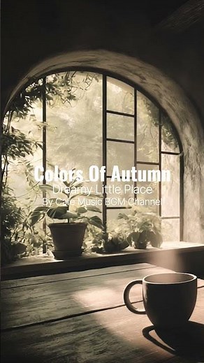 Savor the Stillness of a #QuietCafe as #GentleGuitarJazz Brings Warmth to Your #AutumnMorning & Mind