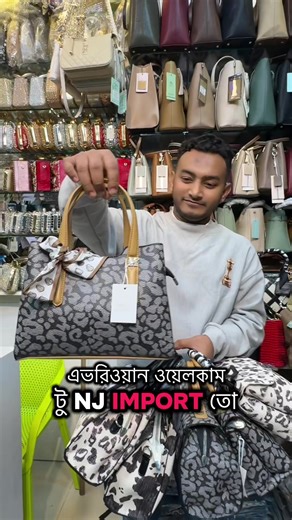 - অফার প্রাইসে কিছু কালেকশন.)😱🔥 - অর্ডার করার জন্য যেটা নিবেন ওটার একটা 📲স্ক্রিনশট পাঠাবেন এবং✅ 📠 Whatsapp imo নাম্বারে 01345‑776013 যোগাযোগ করুন ধন্যবাদ।✅ #viral #foryoupage #bagcollection #partybag #nj_import @TikTok Bangladesh @For You House ⍟