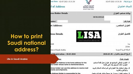 How to print Saudi national address?