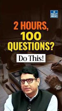 Best Paper Attempt Strategy for Competitive Exams | 1 Round vs 2 Round Method Explained | NEXT IAS