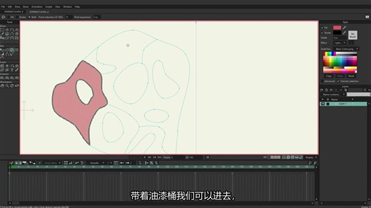 Part 18_38. Fill tools - Learning Moho from beginner to expert 1080p