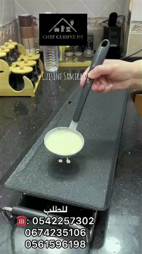 Vidéos de chef cuisine dz (@chef_cuisinie_dz) avec son original - chef cuisine dz