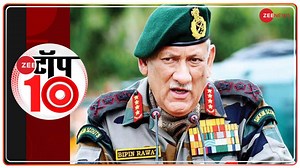 Zee Top 10: Major news stories of the day; Sep 16 2021