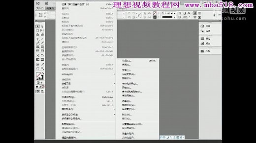 Adobe InDesign CS6自学零基础视频教程 全17讲