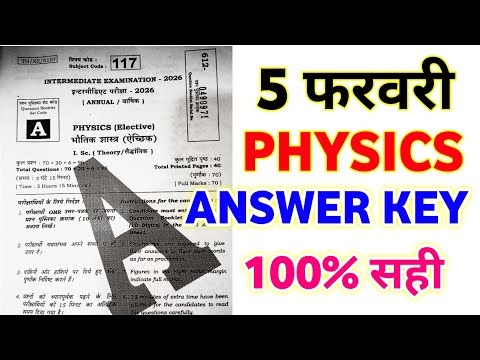 5 February 12th Physics Answer Key 2026 || class 12th physics answer 2026 || physics ka Answer 2026