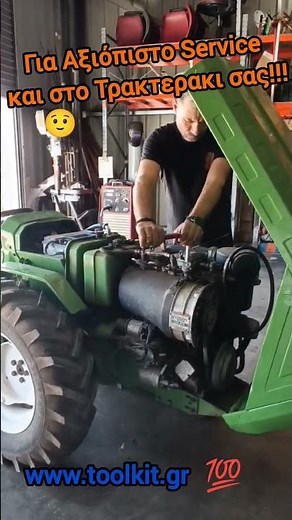 SERVICE-ΣΥΝΤΗΡΗΣΗ-ΑΝΤΑΛΛΑΚΤΙΚΑ ΓΙΑ ΟΛΑ ΤΑ ΑΓΡΟΤΙΚΑ ΣΑΣ ΜΗΧΑΝΗΜΑΤΑ!!