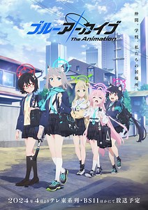 Anime Blue Archive Mengungkapkan Visual Utama, Trailer Teaser, Tanggal Rilis April - All Things Anime