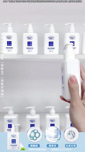 但凡你早点知道这个#国货 ，也不至于被黑头毛孔粗大粉刺困扰这么多年！原来素颜掐出水是这种感觉 #脸部清洁 #茉博士