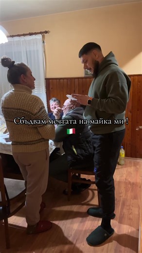 Сбъдвам мечтата на майка ми ! 🇮🇹 #fyp #bulgaria #dream #me #loveyou