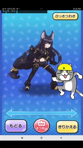 ぷにぷにデルタちゃん観察してみた！ #gameplay #ぷにぷに #妖魔人 #妖怪ウォッチぷにぷに #チャンネル登録お願いします #ゲーム実況 #gaming #チャンネル登録お願いします