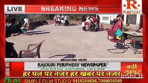 11K views · 225 reactions | District Rajouri sub district Koteranka High school swari No 2 new two master wallcome | Rajouri Periphery/Jk News Break | Facebook