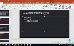 linux上软件安装