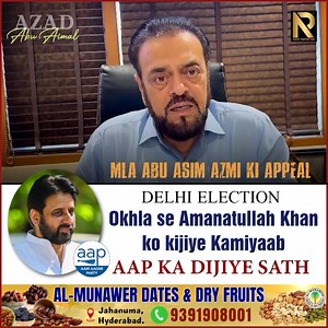 #Abu_Asim_Azmi_MLA | Azad Reporter Abu Aimal